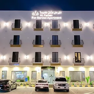 الفرحان للوحدات السكنيه - قرطبة2 Hotel