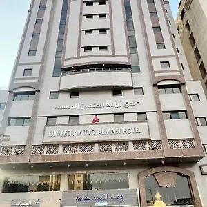 اوتاد المتحدة الماسي Awtad Elmasi مكة