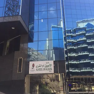 Al-aseel Umm Al-qura مكة