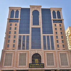 رفاف المشاعر مكة